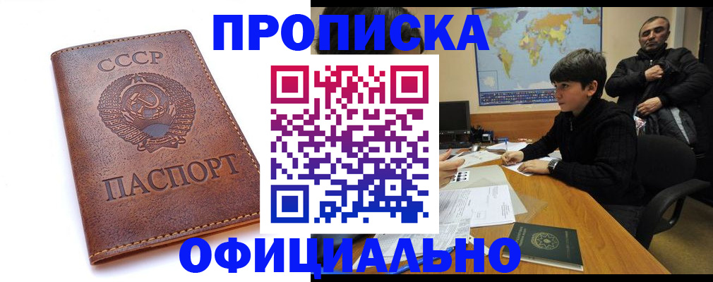 временная регистрация госуслуги в Ульяновской области
