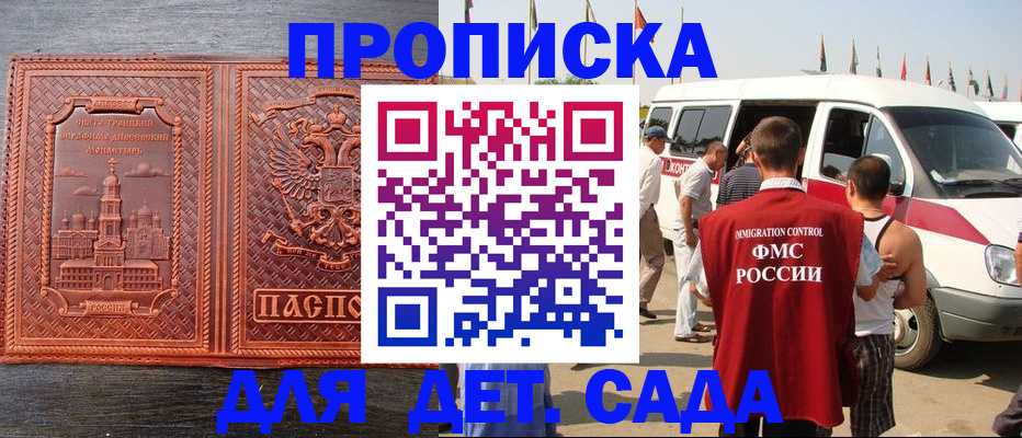 временная регистрация адрес в Ульяновской области