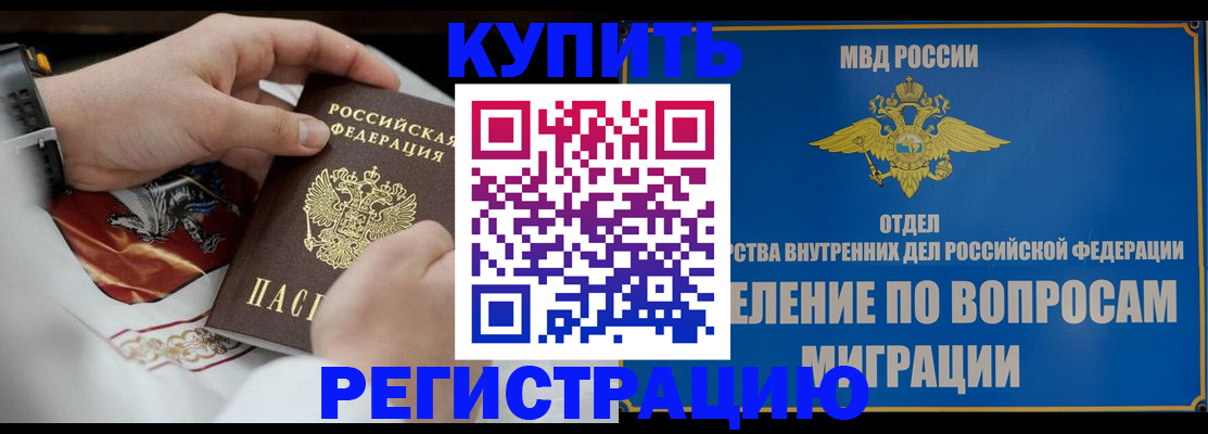 миграционный учет в Ульяновской области